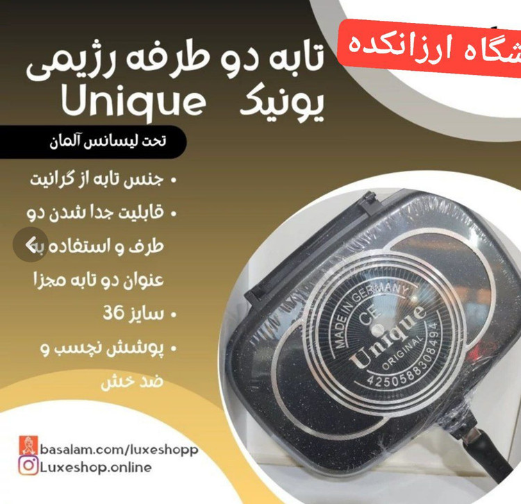 موجودی فقط رنگ کرم